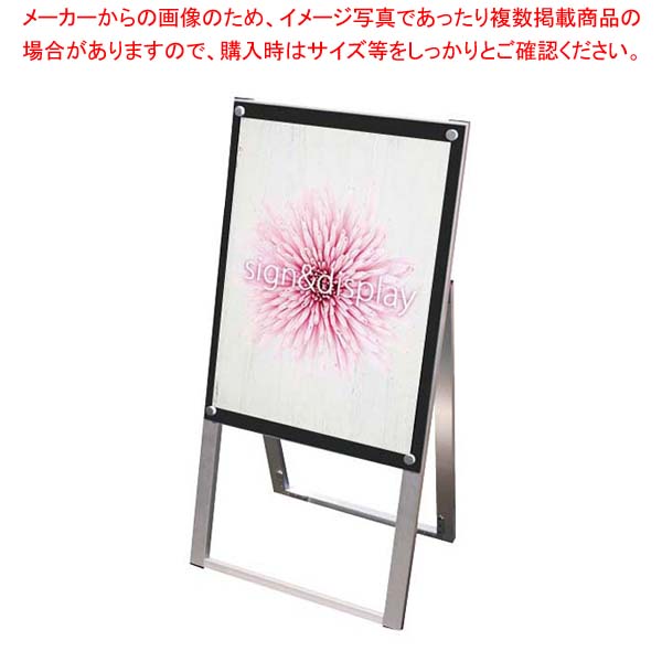 ポスター用スタンド看板マグネジ A2片面 ブラック PSSKMN-A2KB
