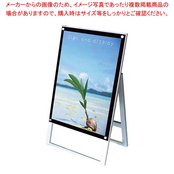 ポスター用スタンド看板マグネジ B2片面 ブラック PSSKMN-B2KB|厨房卸問屋 名調