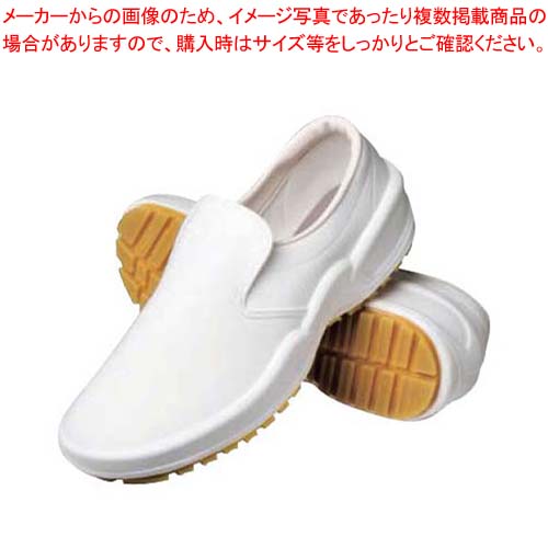 弘進 シェフメイトグラスパー CG-002 白 25cm 【作業靴 料理靴 安全スニーカー 足もと安全 店舗用 業務用】