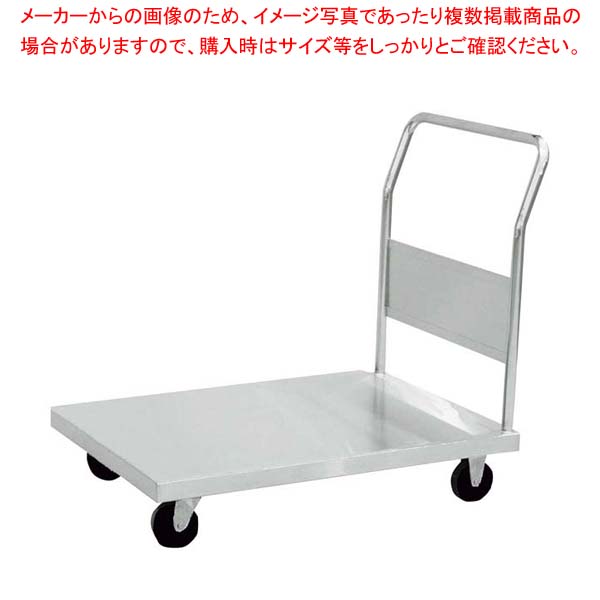 ステンレス台車 SFD-D 導電ゴムキャスター｜厨房卸問屋 名調