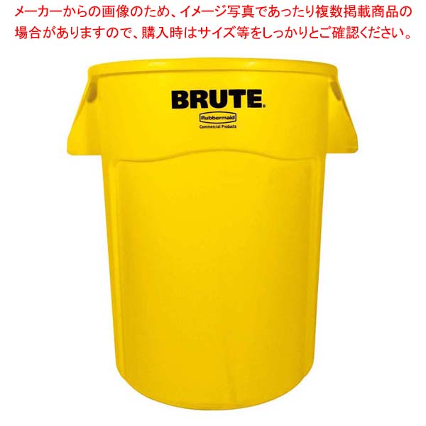 ラバーメイド ブルート・コンテナー RM264360UTYL イエロー 166L