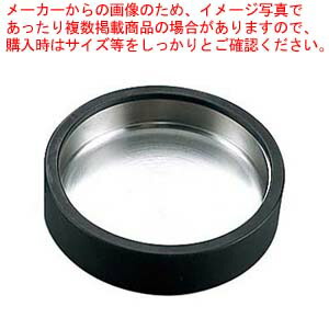 楽天市場】フラット ステンレススタッキング丸灰皿 レスト付 7cm