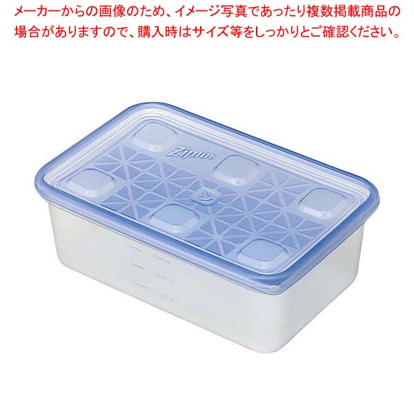 楽天市場】保存容器 ジップロックコンテナー 長方形 業務用 旭化成