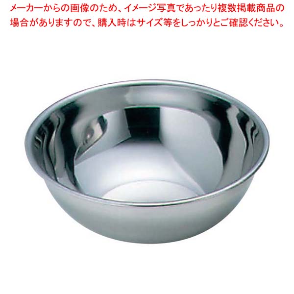 楽天市場】(F)18-0ボール 60cm【業務用 ステンレスボール