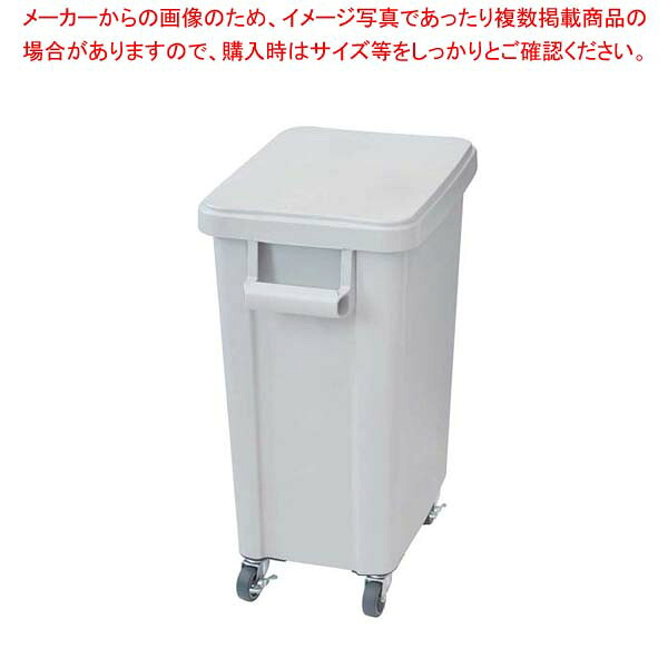 リス 厨房用キャスターペール(排水栓付)70L グレー(GY)