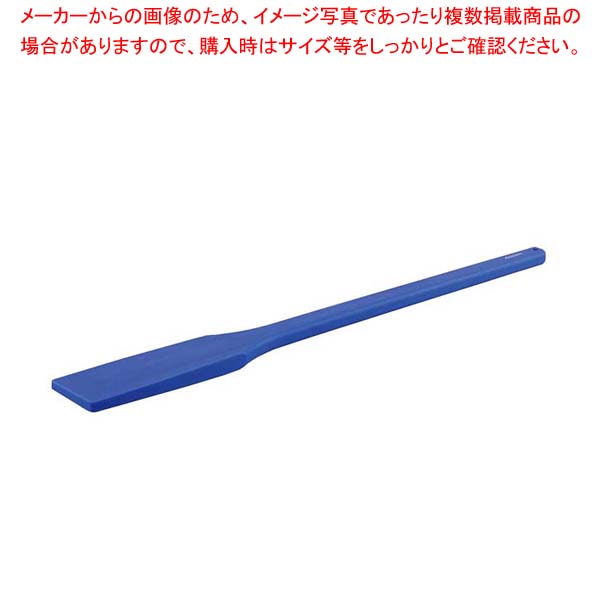 【楽天市場】ののじ 調理用ビッグターナー 中 BTN-002 (柄長100cm
