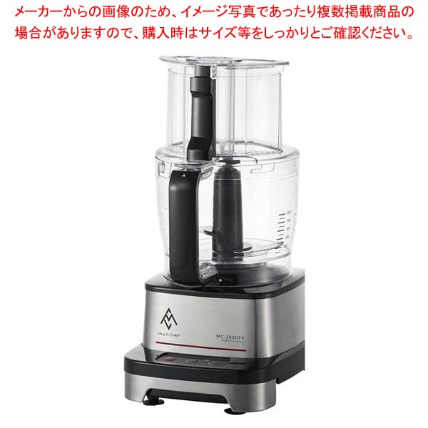 【KitchenAid】フードプロセッサーアタッチメント KSM2FPA KitchenAid KSM2FPA Food Processor Dicing Attachment for