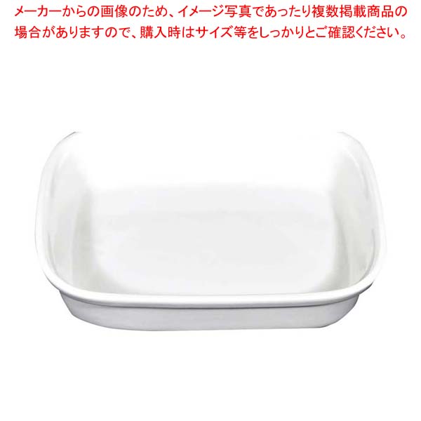 スクエア チューフィング専用 角型フードパン(陶器)4L 11211000