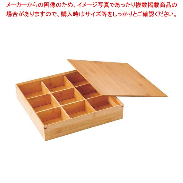 スス竹弁当 九ツ切 57-063｜厨房卸問屋 名調 8,070円