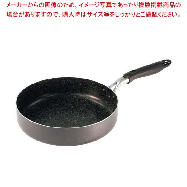 楽天市場 Ih 底が広 いフライパン 28cm 厨房卸問屋 名調