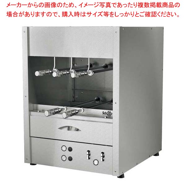 シーア 卓上シュラスコガスグリル 2段タイプ 5本 RG-300-2-5 LP 50Hz