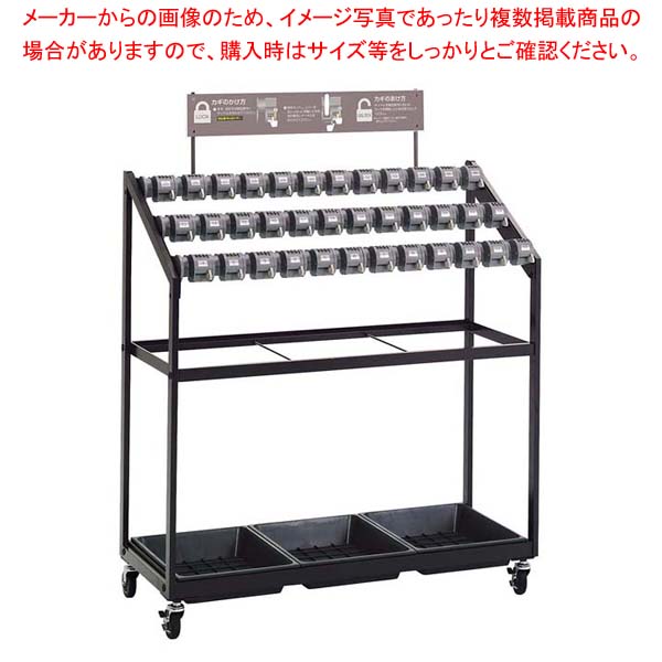 キーレス傘立 トレス36 UB2690360