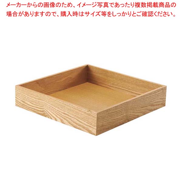 木製 正角箱 白木 身