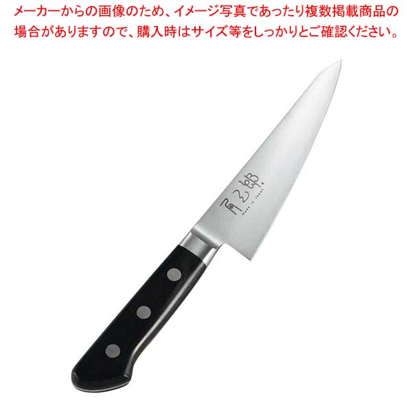 角三郎 ハイカーボン10A ツバ付パッカー柄 骨スキ角 15cm