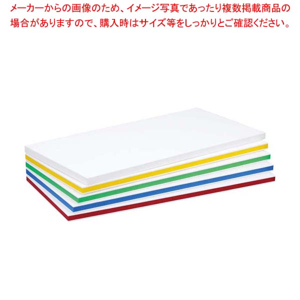 住友 軽量抗菌スーパー耐熱まな板 軽之助 MZWLO 黄|厨房卸問屋 名調