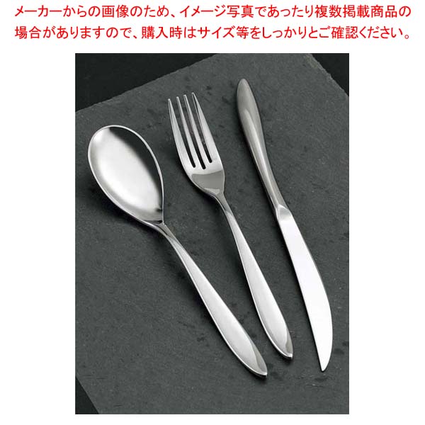 まとめ買い10個セット品】 18-8 アルビ テーブルナイフ(共柄) 刃