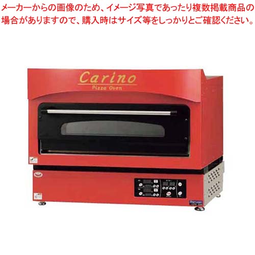 電気ピッツァ窯 カリノ CPO-088｜厨房卸問屋 名調