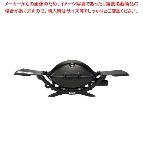 売れ筋介護用品も！ 厨房卸問屋名調耐火レンガ木炭コンロ SCF-7536-B