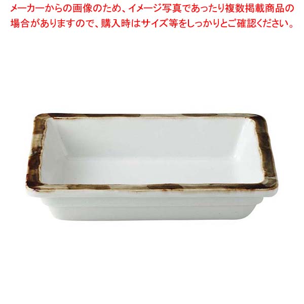 和風フードパン 1/2(深)渕錆 36K411-08 【バイキング ビュッフェ 保存容器 ホテルパン サラダバー レストラン ホテル 店舗用 業務用 家庭用