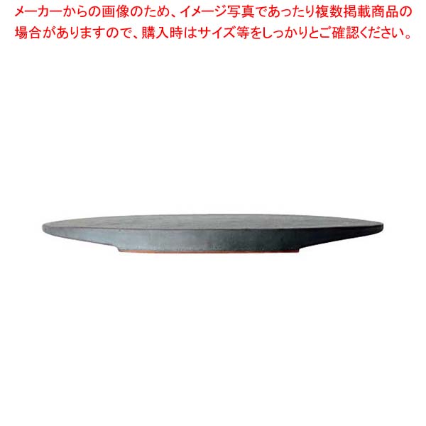 TSUKI 瓦食器 Flat plate 230(平皿 丸)｜厨房卸問屋 名調