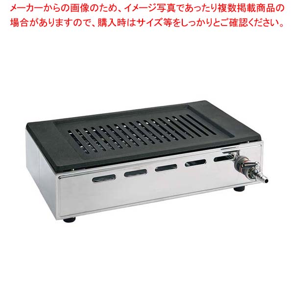 楽天市場】高級焼肉器 Y-18T 王者 LP 山金【 焼き肉 焼肉 コンロ こんろ ガスコンロ 卓上コンロ 焼肉コンロ 焼物器 ロースター 焼肉プレート  焼肉テーブル 焼肉ロースター LPガス焼肉ロースター 焼肉焼き器 焼肉器具 】TG99 : 厨房卸問屋 名調