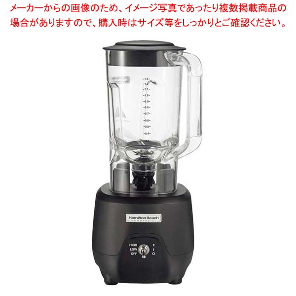 ハミルトンビーチ バーブレンダー ミキサー HBB908R 業務用ミキサー 楽天市場】ハミルトンビーチ バーブレンダー HBB908R(代引不可