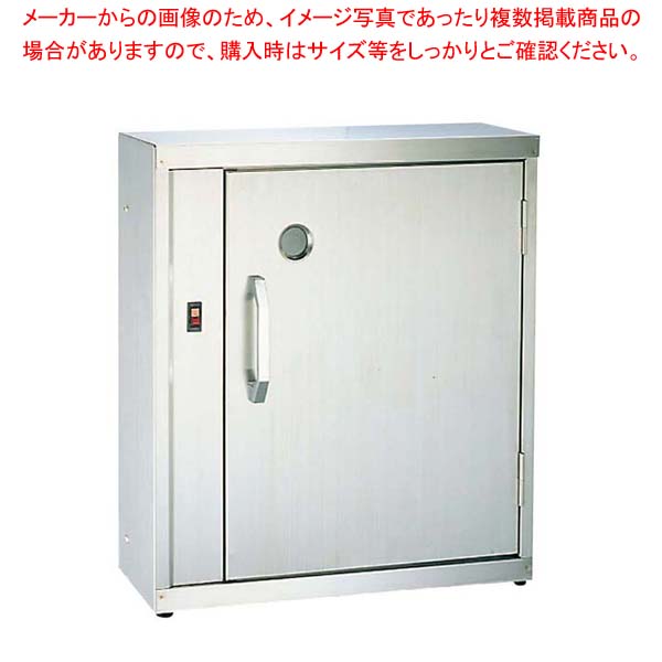 電気式 殺菌灯付 庖丁殺菌庫 K108S(8本差し)|厨房卸問屋 名調