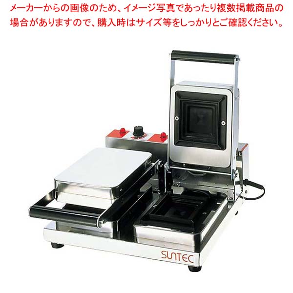 サンテック(SUNTEC） ホットスナッカー HS-101 株式会社サンテックコーポレーション | ホットスナッカー(ホット