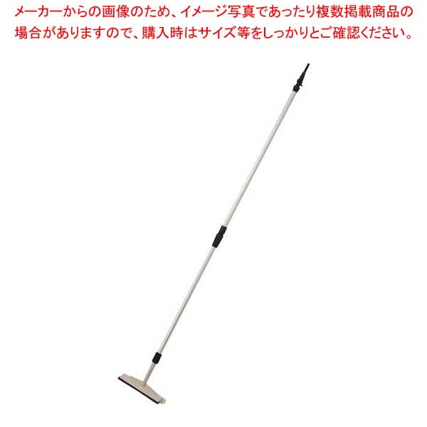 在庫一掃】 山崎産業 グラスワイパー 2段伸縮タイプ 型番:N-25EX