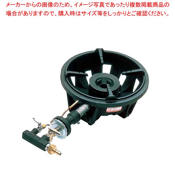 マルゼン ファイヤースクリーンバーナー MG-240C LP｜厨房卸問屋 名調