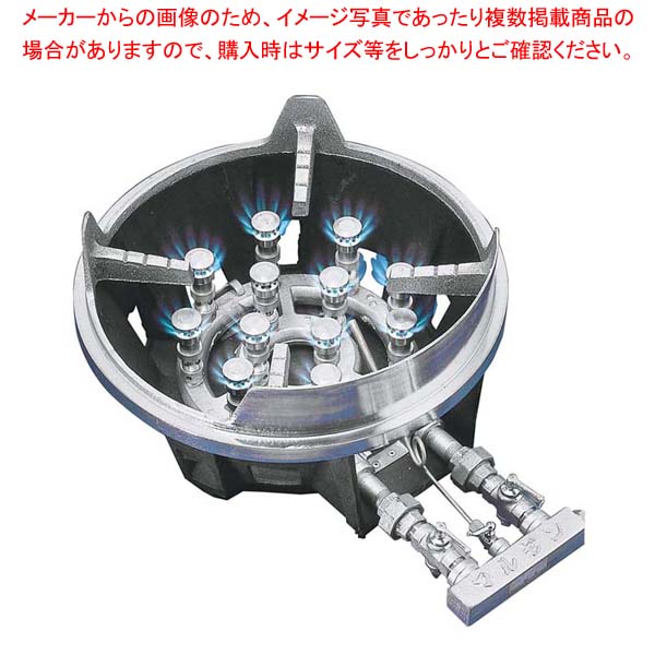 マルゼン スーパージャンボバーナー MG-12J 13A|厨房卸問屋 名調