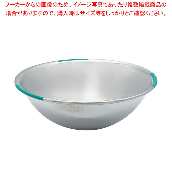 18-8 カラーアクセント ミキシングボール 30.5cm グリーン