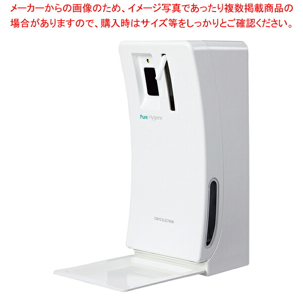 御役目用・身寄り用に至適！おでん鍋の選び方とおすすめ商いもの 医薬品・コンタクト・介護-自動手指消毒機・アルコールディスペンサー-衛生日用品・衛生医療品