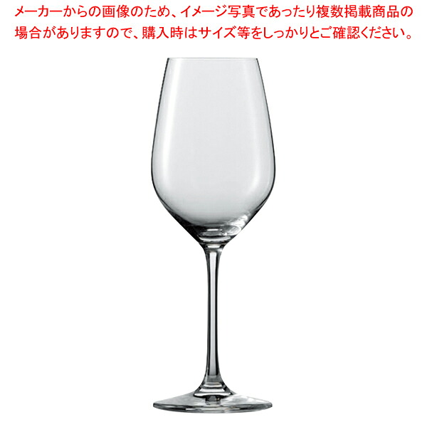 ヴィーニャ ワイン 110485(6個入)｜厨房卸問屋 名調