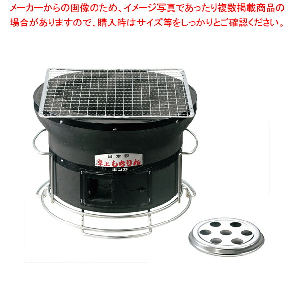 卓上しちりん C-6B(黒バンド) φ255×H180(代引不可)【送料無料】 楽天市場】卓上しちりん C-6B(黒バンド) φ255×H180(代引不可)【送料