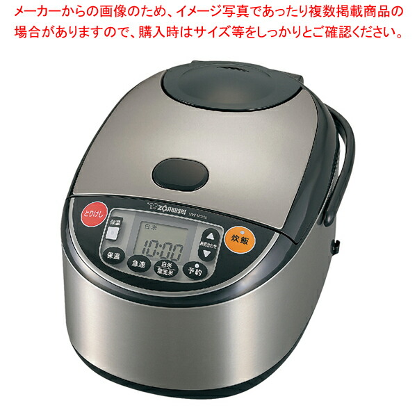 新品未使用 象印 IH炊飯ジャー NW-VC18-TA 2024年製 eb-2102150.jpg