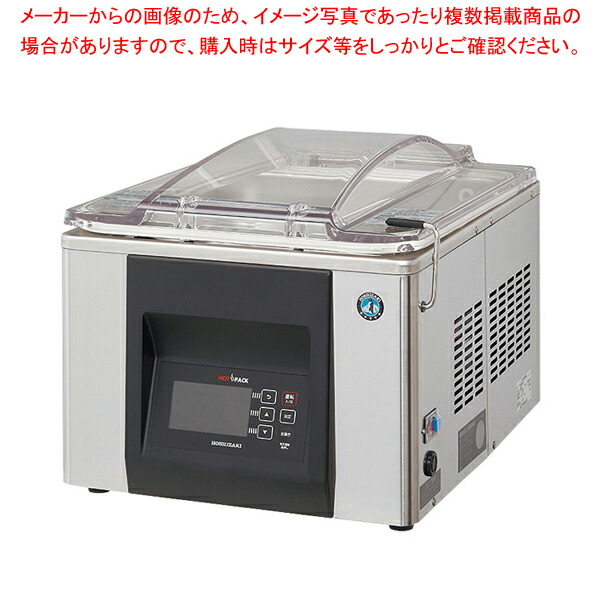 数回使用のみ ホシザキ業務用真空包装機 HPS-200A 真空袋約3万円分付き hps-200a.jpg
