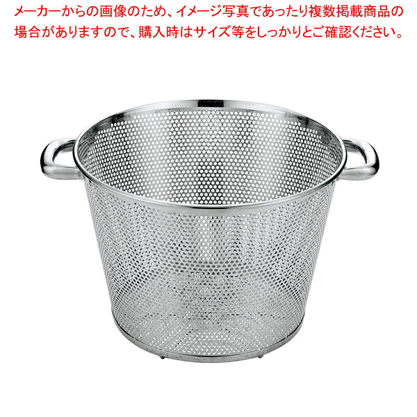 UK 18-8 パンチング深型揚げざる パイプハンドル 45cm