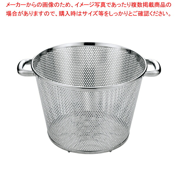 UK 18-8 パンチング深型揚げざる パイプハンドル 51cm｜厨房卸問屋 名調