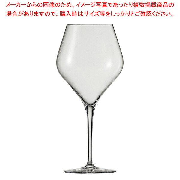 ショット・ツヴィーゼル フィネス ブルゴーニュ 118609(6個入)｜厨房卸問屋 名調