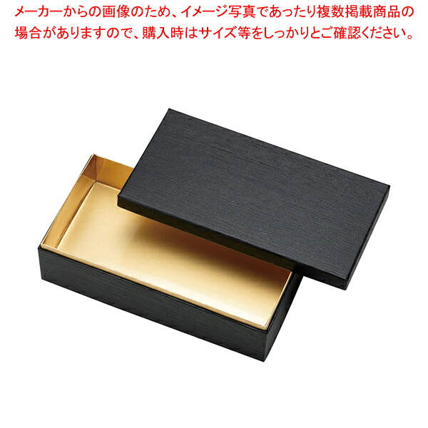 1段貼箱 黒木目 HSH-200-105(20入)｜厨房卸問屋 名調