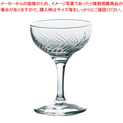 トラフ シャンパン 30G34HS-E101(6個入)|厨房卸問屋 名調