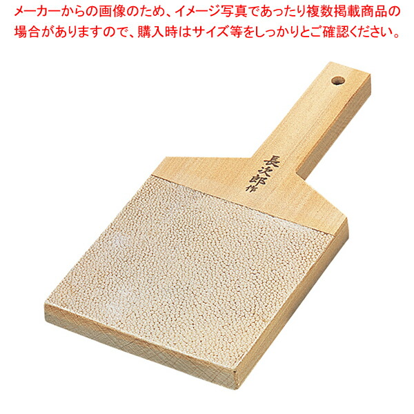 楽天市場】長次郎 鮫皮おろし板 特大 幅111×全長237mm646000020,572
