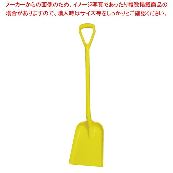ヴァイカン PP 業務用 スコップ 56256 イエロー 全長1110