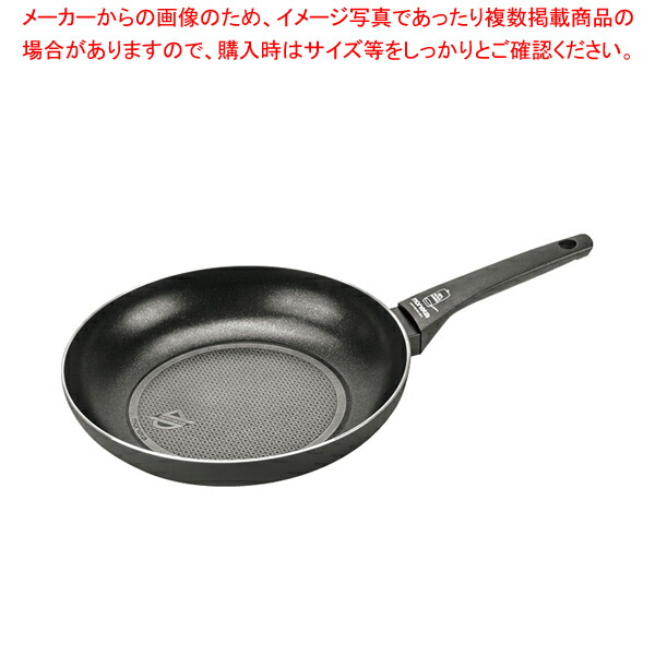 モネータ レシー フライパン 20cm 5550120 4,160円