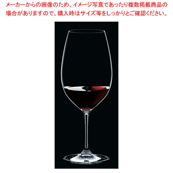 [飲食店様専用商品]リーデル ヴィノム シラーズ/シラー 6416/30(2個入)｜厨房卸問屋 名調