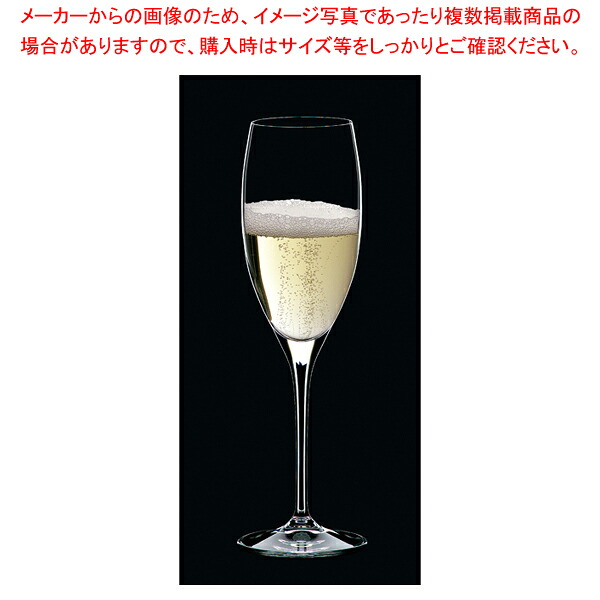 [飲食店様専用商品]リーデル ヴィノムキュヴェ・プレスティージュ(ヴィンテージ・シャンパーニュ)6416/48(2個入)｜厨房卸問屋 名調