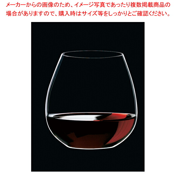 [飲食店様専用商品]リーデル オーシリーズ ピノ・ノワール/ネッビオーロ 414/7(2個入)