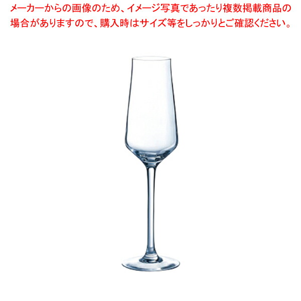 リヴィールアップ フルート 21 J8907 210cc(6個入)