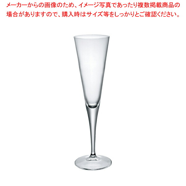 ボルミオリロッコ イプシロン フルート 160cc(1.25010.B65)(6個入) 4,925円
